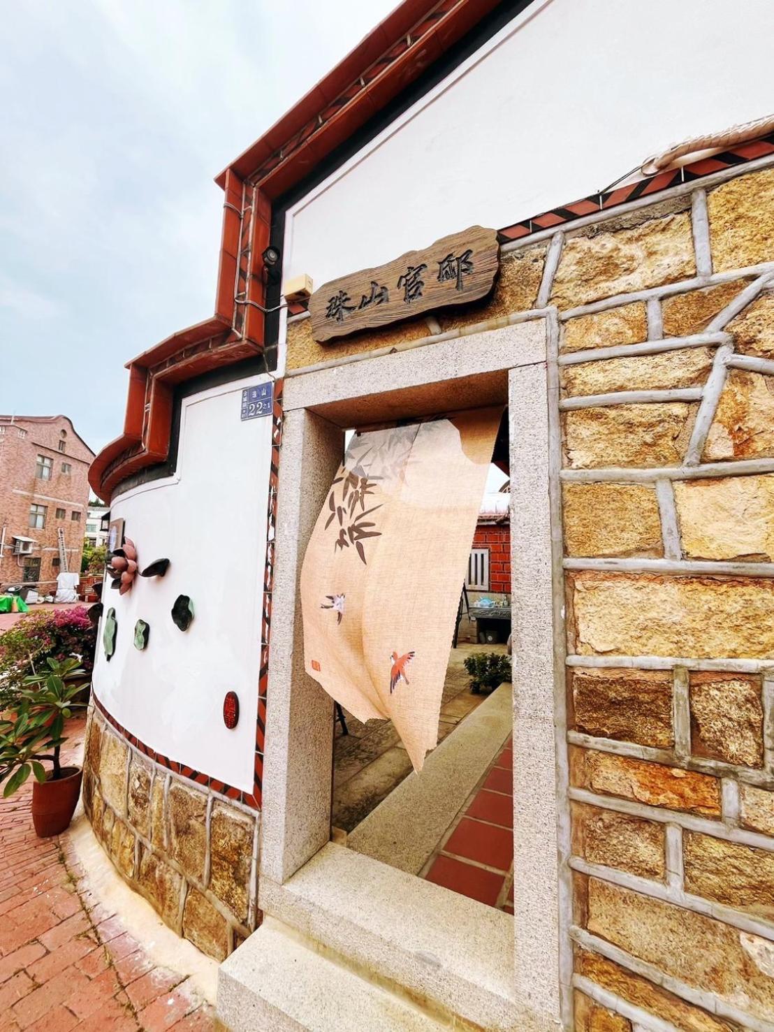 珠山官邸-金門古厝民宿 Jincheng Zewnętrze zdjęcie